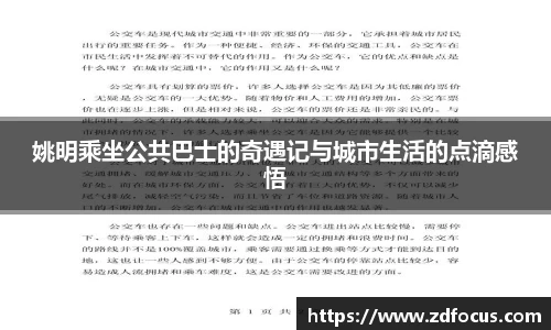bsports必一体育