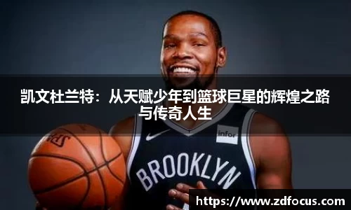 必一