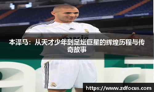 必一运动官网