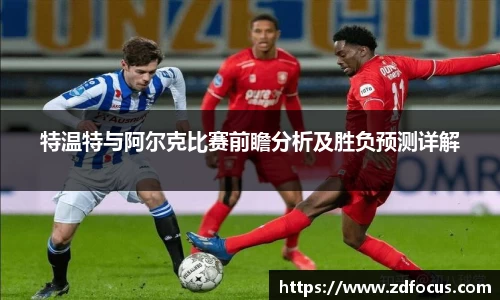 必一