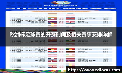 必一运动bsports体育