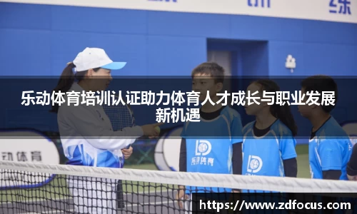bsports必一运动