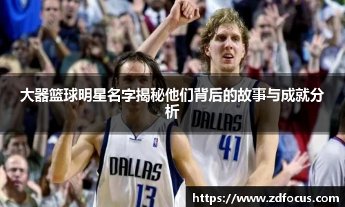 必一运动bsports体育
