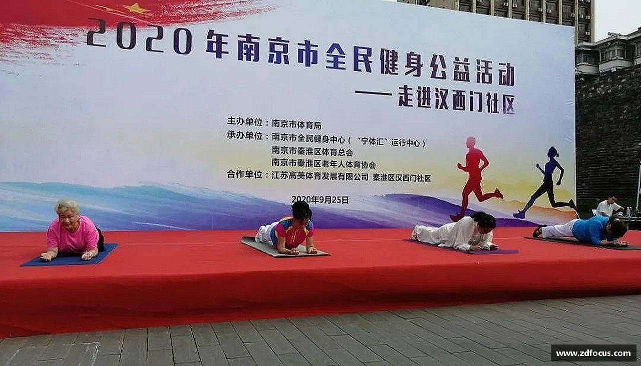 挑战颠峰，践行拼搏